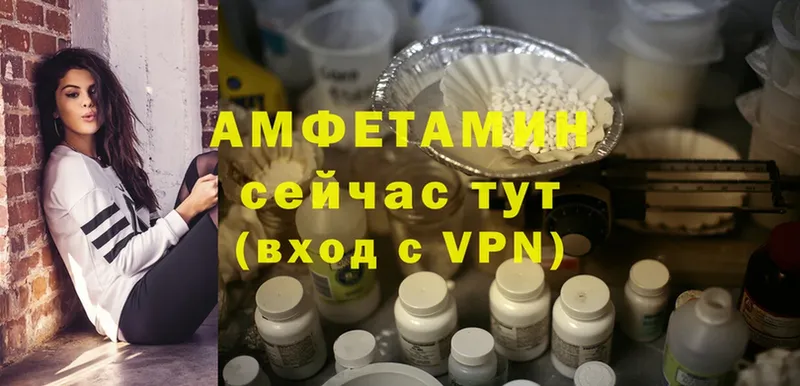 даркнет сайт  мориарти клад  Amphetamine 98%  Берёзовский 