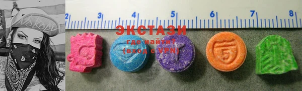 MDMA Premium VHQ Бородино