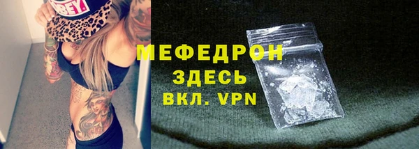 MDMA Premium VHQ Бородино