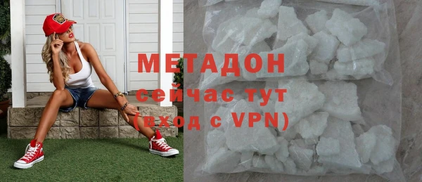 MDMA Premium VHQ Бородино