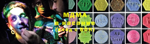 марки nbome Бугульма