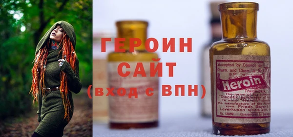 MDMA Premium VHQ Бородино