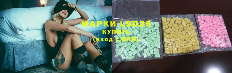 Лсд 25 экстази ecstasy  Берёзовский 