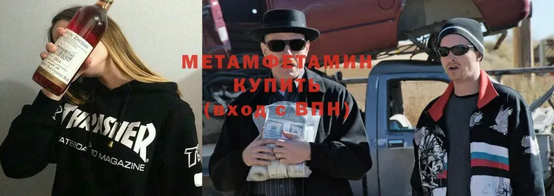 Метамфетамин кристалл  Берёзовский 